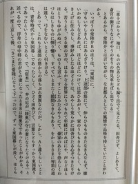 img_20230806-054023.jpg