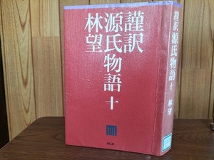 img_20230808-055046.jpg