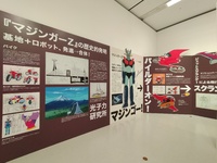 img_20231029-083826.jpg