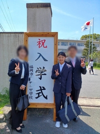 img_20240411-093258.jpg