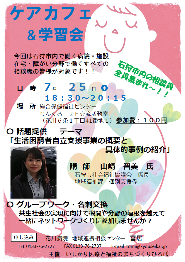 img_20190621-084219.png