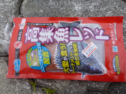 img_20150525-083635.jpg