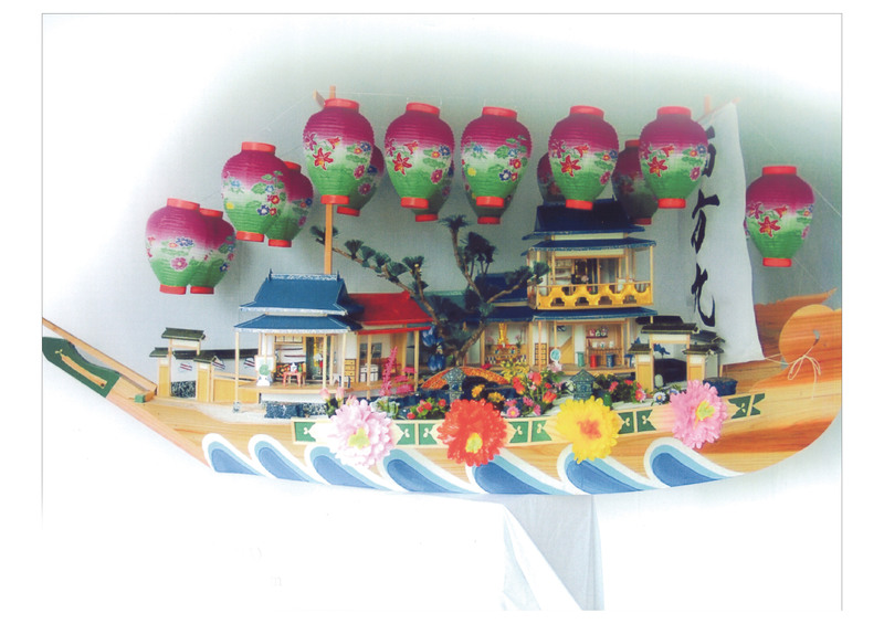 精霊船製作・販売なら佐賀の【一心盆舟製作所】へ 精霊船