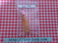 キーカッター、エンドミル用切削油