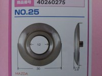 No. 25  ダイハツ M424  /マツダ 他 用   外形30mm 内径12mm 厚み2.8mmフェイスキャップ 1個