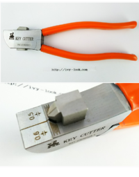 LISHI　ハンドカッター 電源不要の鍵用カッター