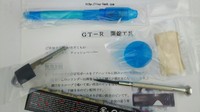 R35型 GTR専用 ディンプルキー 開錠工具 （取扱説明書、チャート表付き）