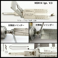 ニッサンM396  NSN14./スバル M403  V.3   イグニッシ 1～10ピン対応 、旧型、新型シリンダー用   LISHI２IN1    