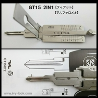 GT15 2IN1  Pick   LISHI 【フィアット】【アルファロメオ】【フェラーリ】