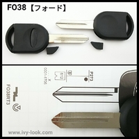 FO38 フォードトランスポンダーチップ用ブランクキー2本セット