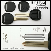 B111  ＧＭ.シボレー.キャデラック 用Ｚ溝　2本セット