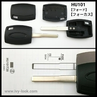HU101  フォード  Focus 　イモビ用ブランクキー２本セット