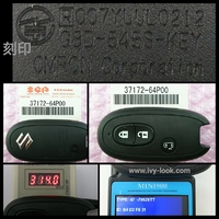 エブリイワゴン 型式 DA17V  年式 2015/01～ 部品番号37172-64P00 スマートキー3ボタン ［エマージェンシーキー付］  