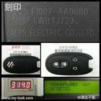 スズキ  スペーシア  型式 MK32S 年式 2013/01～部品番号37172-81M20  スマートキー4ボタン ［エマージェンシーキー付］