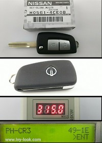 ニッサン  ★ディス/ルークス★セレナ C27 B,Xグレード 年式2016/08～★エクストレイル T32 20S グレード  年式2015/12～ ジャクナイフ 2ボタン    ID49 RW4読み  品番 H0561-4CE0B   