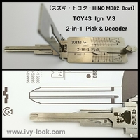 【スズキ/トヨタ/ニッサンモコ /ヒノ  M382 8カット 】4番7番ハーフピン   イグニッション専用 TOY43  Ign  V.3 2IN1 Pick (開錠&段差読取り) LISHI