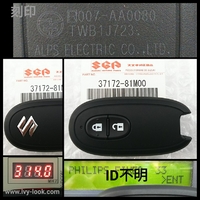 品番37172-81M00   スペーシア型式 MK32S 年式 2013/01～ MK42S 2015/03～　（スマートキー2ボタン） ［エマージェンシーキー付］