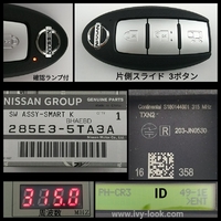 セレナ C27 2016/08～ HKC27 2020/08～/ ルークスBA12020/03～片側スライド 3ボタン インテリキー純正品番 285E3- 5TA3A 