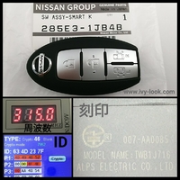 エルグランドE52 インテリジェントキー両側スライド  4ボタン 純正品番 285E3-1JB4B