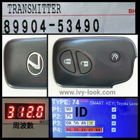品番 89904-53490  レクサス　3ボタン スマートキー 