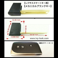 レクサス 黒ヘッド 薄型 2トラック ヘッド長さ約15mm,ブレード長さ約38mm  2本セット