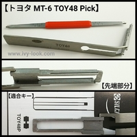 【廃盤品在庫限定販売】ＴＯＹ４８LISHIピック   FUKI,MT-6トヨタ内溝ショート用