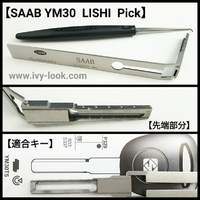 SAAB  YM30 LISHI ピッ