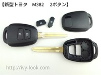 トヨタ2ボタン新型 ロック、アンロック　キーレスブランクキーM382、ＴＯＹ43　2本セット【横長四角2ボタン】