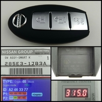 エルグランドE52 インテリジェントキー片側スライド 3ボタン 純正品番 285E3-1JB3A