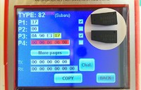 スバルG刻印適合　82 Gチップ 2個セット
