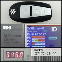 部品番号37172-71L01 スイフトZD72S 2010/06～最終　 ［エマージェンシーキー付]旧品番37172-71L00
