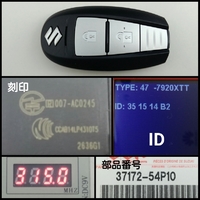 部品番号37172-54P10　互換性54P11 エスクードYD21S 2015/06～　 ［エマージェンシーキー付］