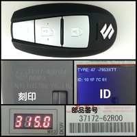 部品番号37172-62R00 イグニス FF21S 2015/11～　 ［エマージェンシーキー付］