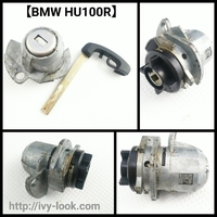 【中古品】純正　 BMW 　HU100R  フェイスキャップ薄いタイプ　ドアシリンダー 　エマージェンシーキー付き