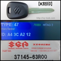 スズキ純正 　K刻印　ID47 M421 トランスポンダーキー  部品番号 37145-63R00  MH55S ワゴンR 前期他適合   １本