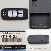 マツダ　ツイストノブ用4ボタンアドバンキー　品番C2Y9-67-5RY  　