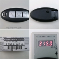 スカイラインV35（ 2001～2007）　インテリジェントキー品番285E3-AC50D
