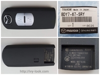 マツダ　ツイストノブ用   2ボタンアドバンキー　品番BDY7-67-5RY 