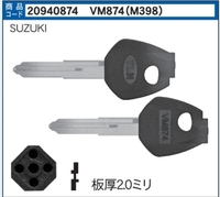 スズキ　VM874 (M398) マグネットキー1体ブランクキー　１本