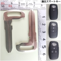 ダイハツ、トヨタ　ロゴマークボタンタイプ　M382 スマートキーブランク　2本セット