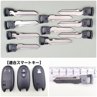 スズキ 社外品　楕円形スマートキー用M421ブランクキー　10 本セット（シルバーヘッド小）