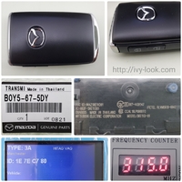 マツダ 品番B0Y5-67-5DYB   サイド2ボタン アドバンスキー  MAZDA3 ファストバック、CX-30