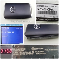 マツダ 品番D4YS-67-5DYB パワーバックドアサイド3ボタン アドバンスキー CX-30 CXシリーズ用