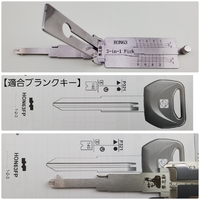 ホンダバイク  HON63 LISIH製 2IN1 デコーダピック (適合確認中)