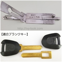 ホンダバイク内溝  HON77 LISIH製 2IN1 デコーダピック 
