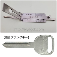 【GM/シボレー/キャデラック】B106/ GM37   2IN1ピック LISHI製(適合未確認)