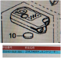 ホンダ オデッセイRB3/RB4   2ボタン ツイストのぶ用 部品番号 72147-SLE-J01