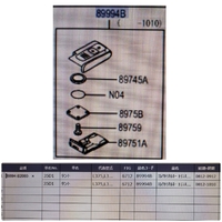 ダイハツ 品番89994-B2080 　4Cラバー ボタンスマートキー