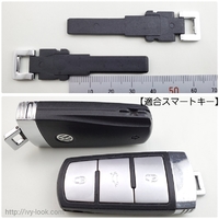 ワーゲン 角形スマートキー 用    樹脂メカニカルブランクキー   2個セット【サイドのボタンを押しますとキーが抜けます】