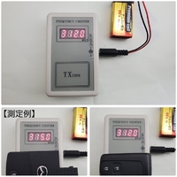 【正確】周波数測定機　ハンディータイプ　キーレスの故障点検、中古リモコンのマッチング用 電池9V別売り   (正確に測定します)